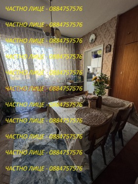  3- | Imot.bg    4