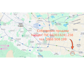 Продава  Парцел, град София