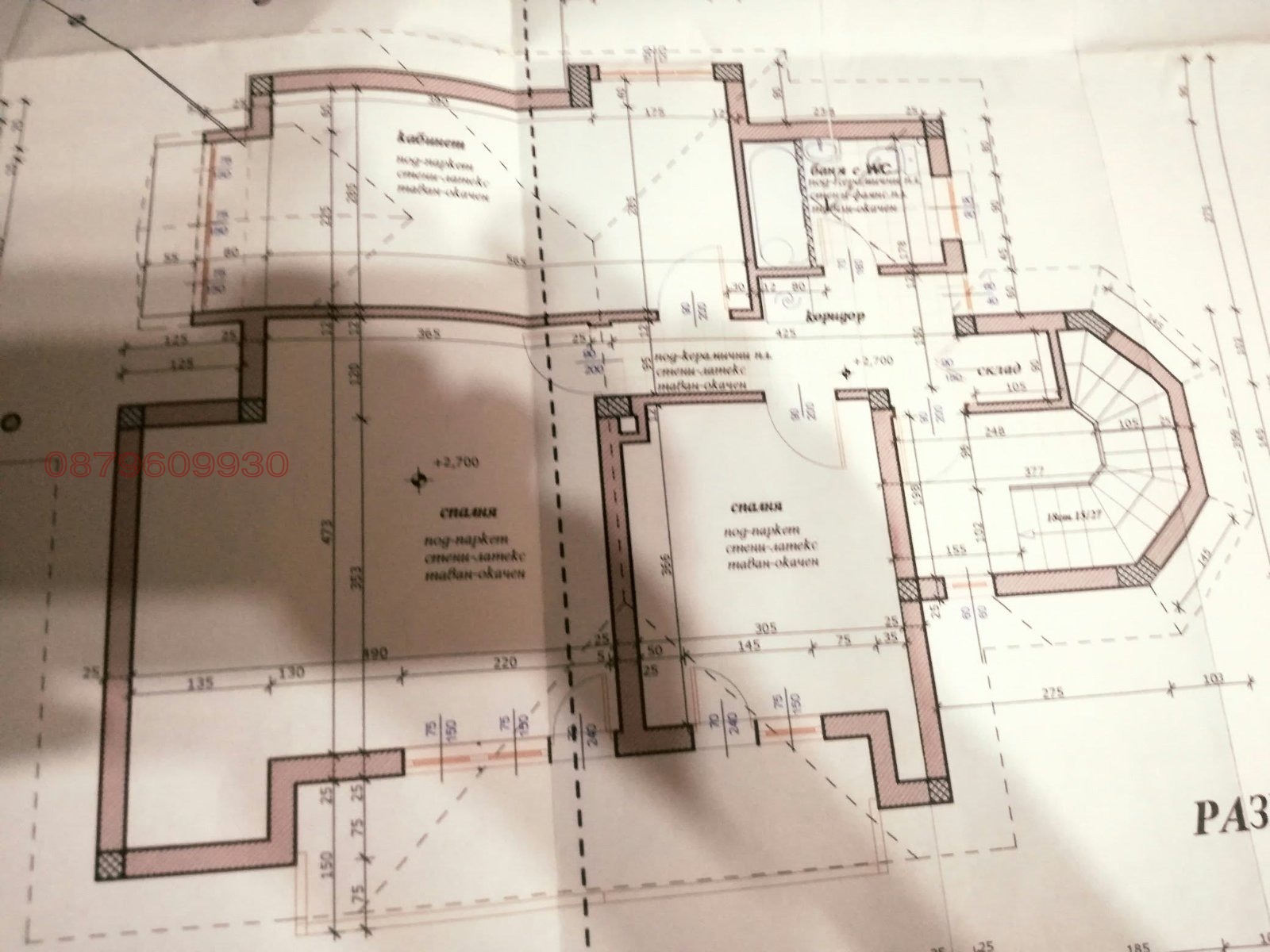Продава КЪЩА, с. Айдемир, област Силистра, снимка 17 - Къщи - 56570333