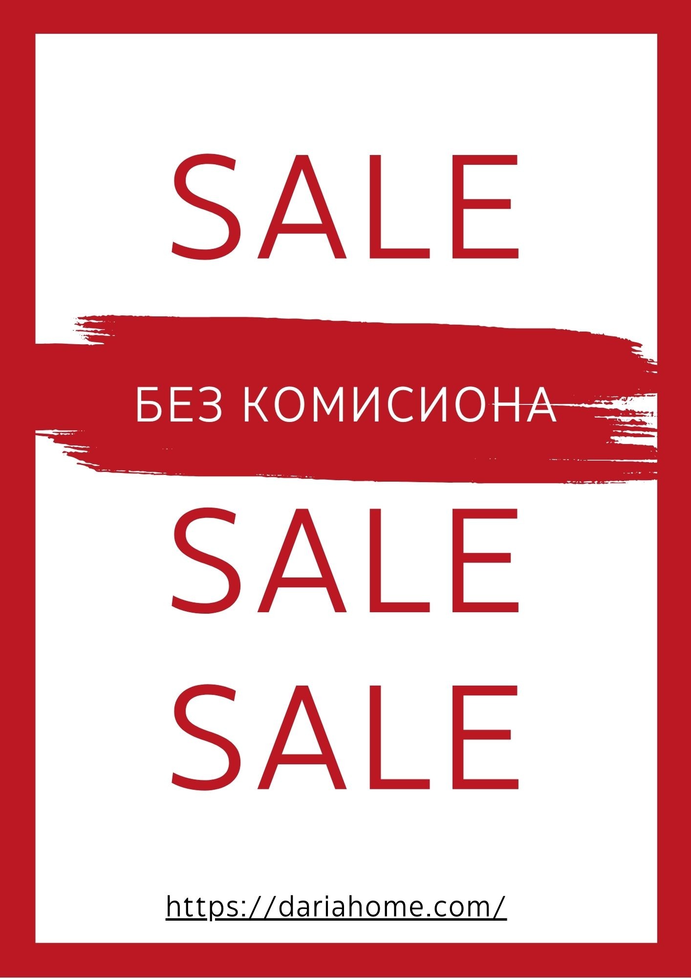 ������� 3-����� | Imot.bg � ����������� 16