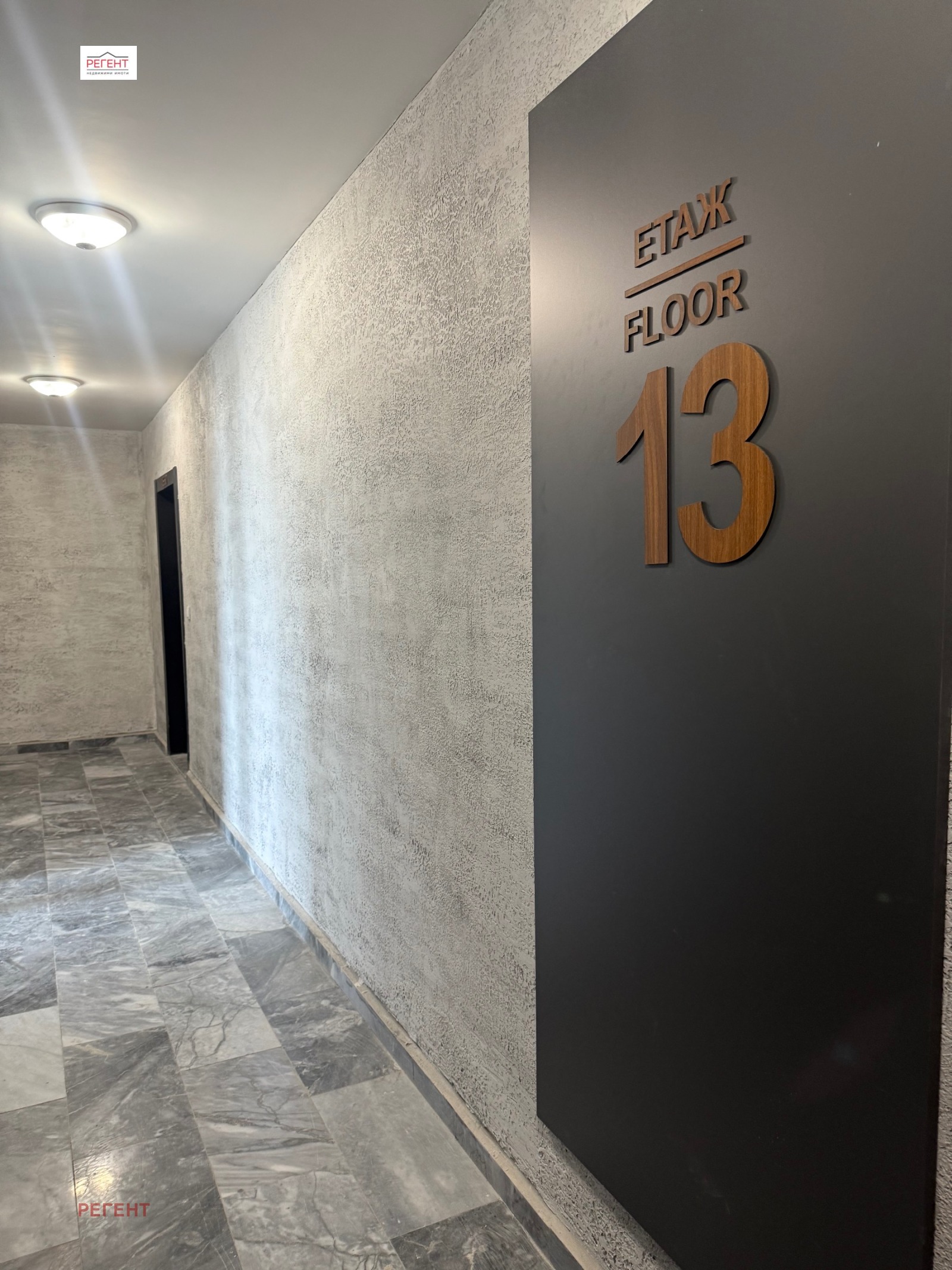 ������� 3-����� | Imot.bg � ����������� 14