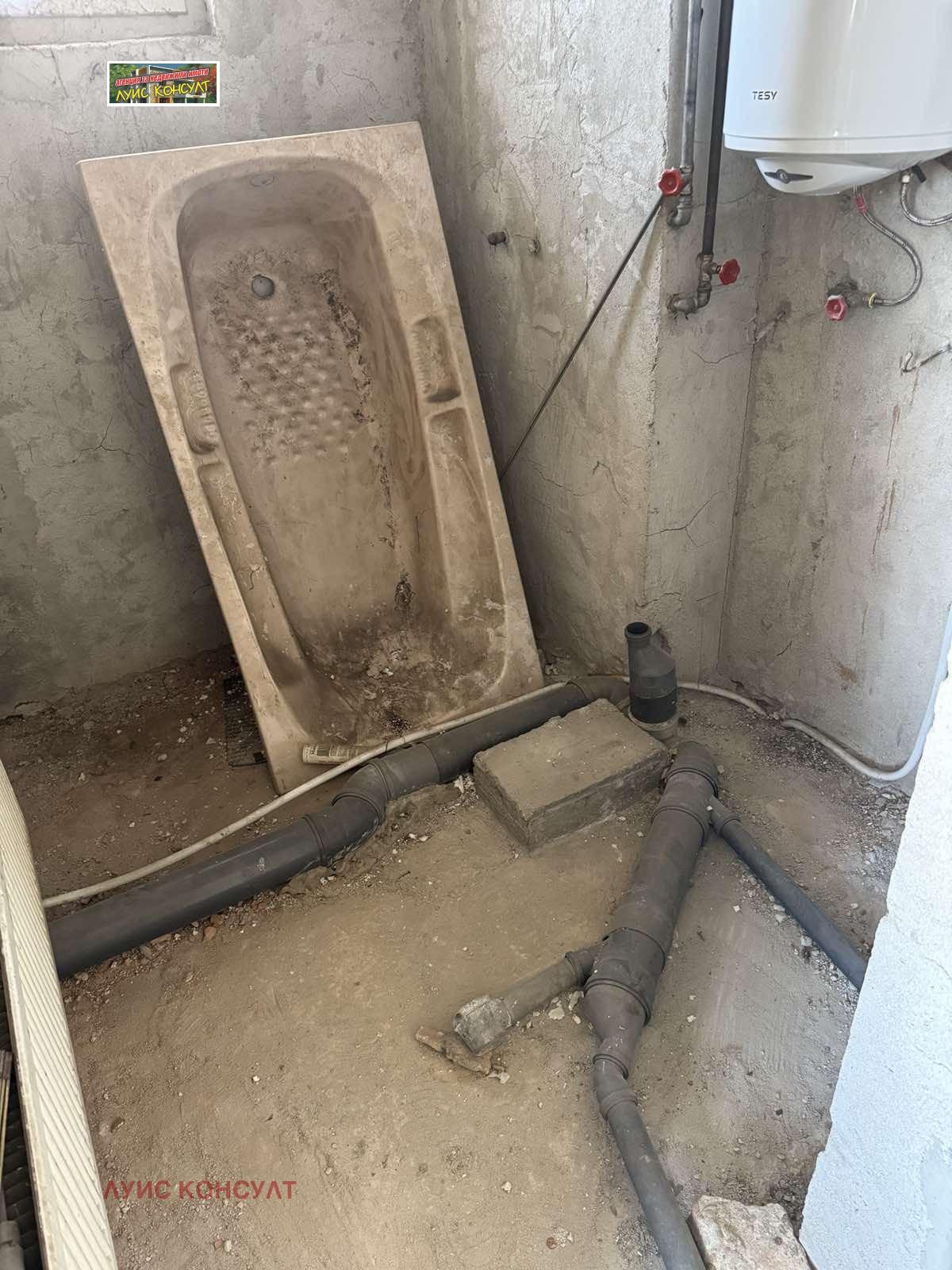 ������� ���� �� ���� | Imot.bg � ����������� 15