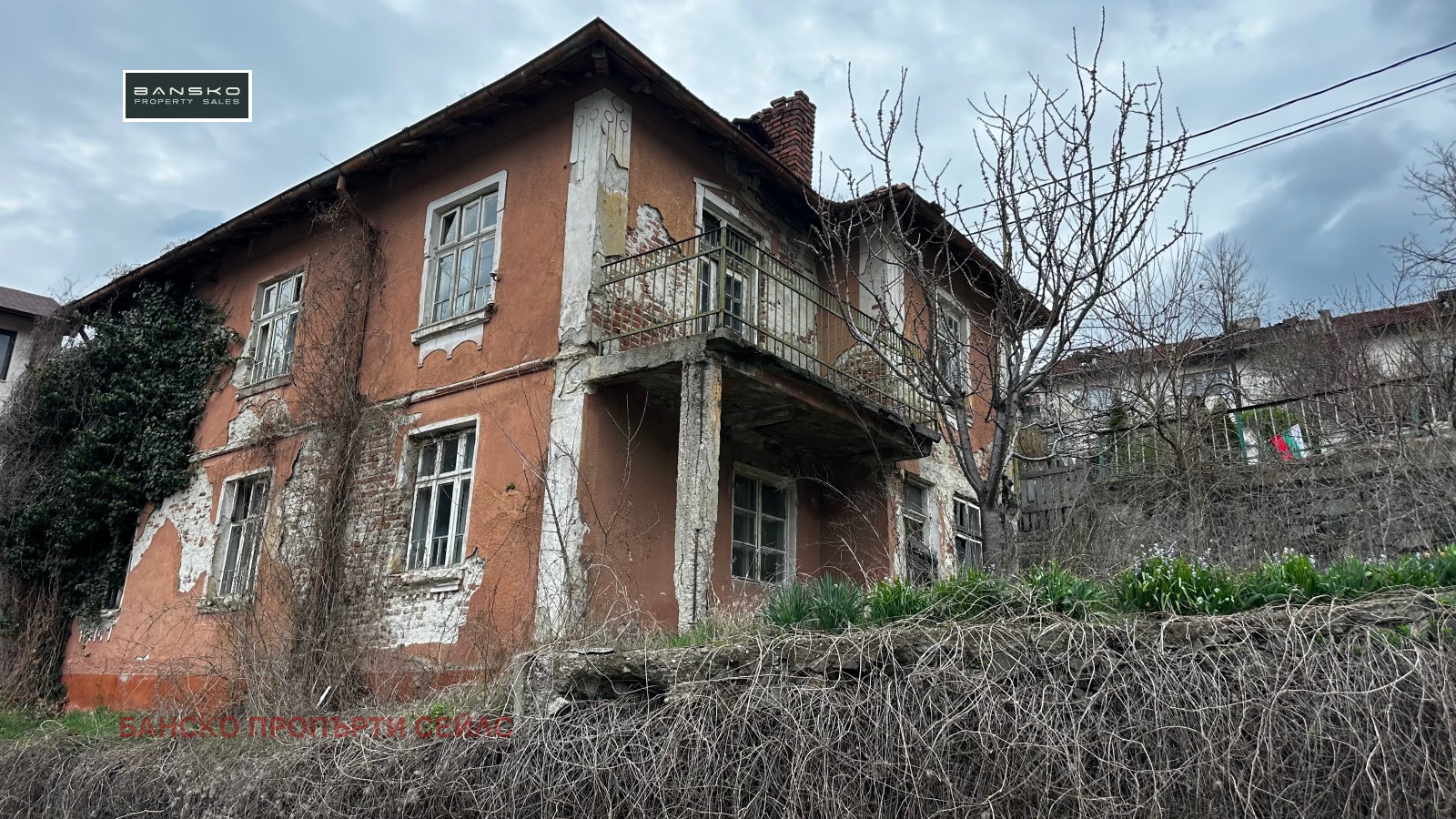 ������� ���� | Imot.bg � ����������� 1