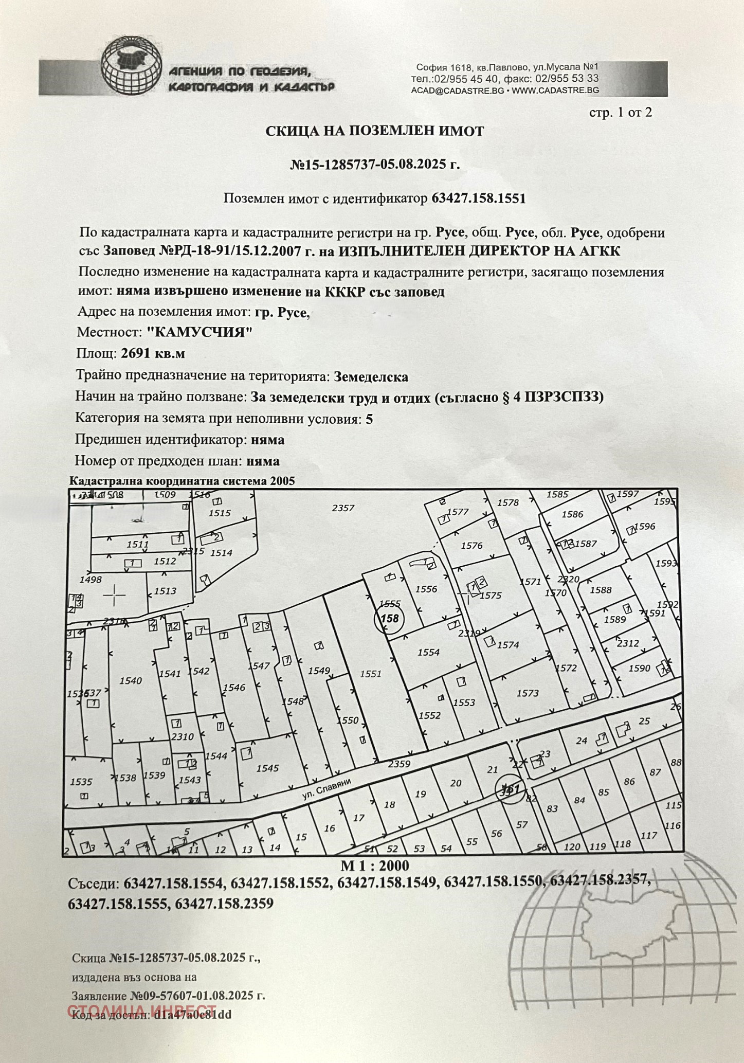 ������� ������ | Imot.bg � ����������� 3