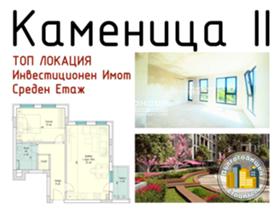 Продажба на имоти в Каменица 2, град Пловдив — страница 2 - изображение 13 