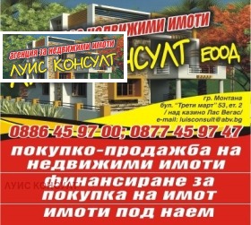 ������� ���� �� ���� | Imot.bg � ����� ������ 16