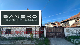 Casa Bansko, regione Blagoevgrad 1