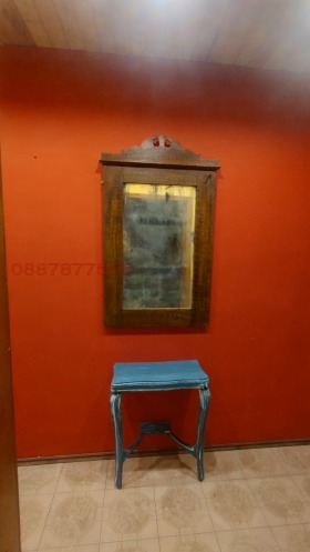 ������� ���� | Imot.bg � ����� ������ 5