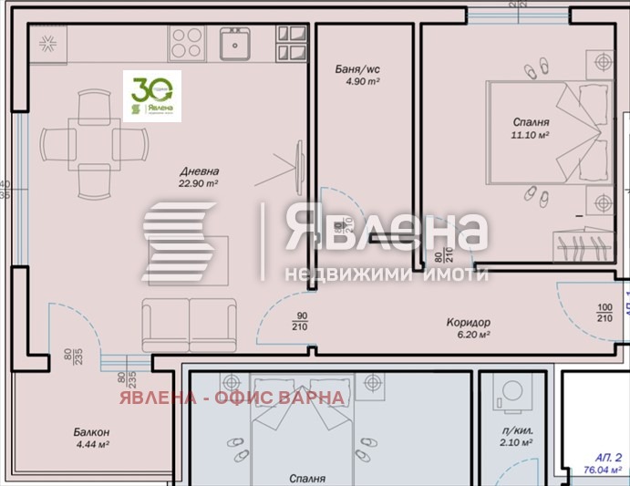 Продава 2-СТАЕН, гр. Варна, Изгрев, снимка 2 - Aпартаменти - 47500981