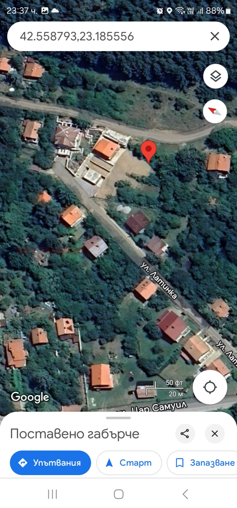 Продава ПАРЦЕЛ, с. Кладница, област Перник, снимка 2 - Парцели - 52780049