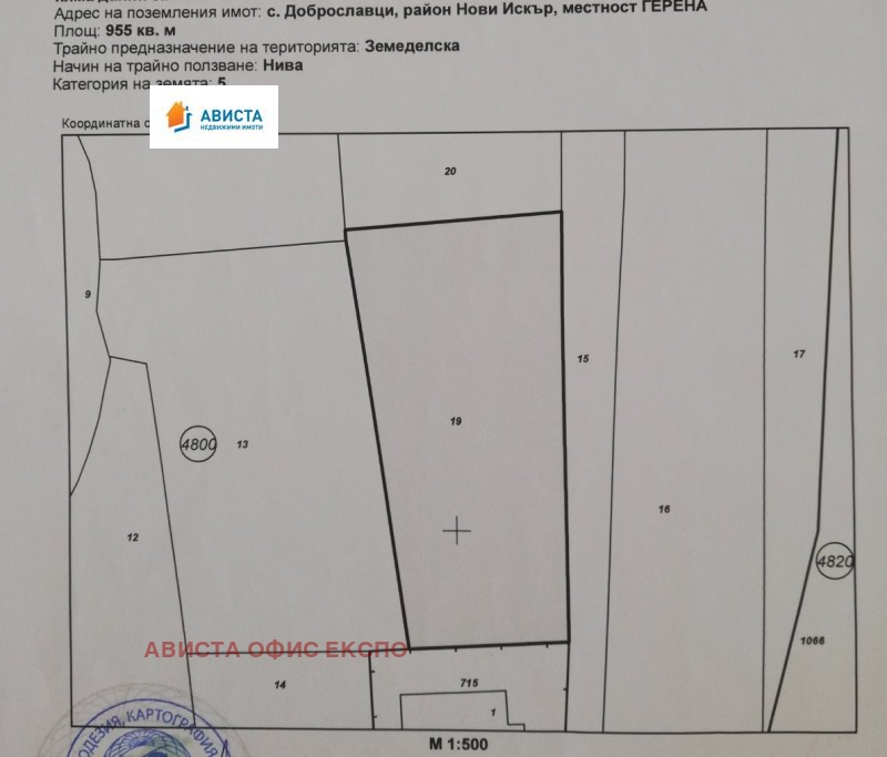 À vendre  Parcelle Sofia , Dobroslavtsi , 955 m² | 41098269 - image [2]