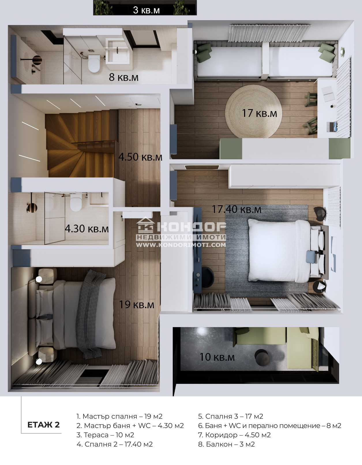 Продава КЪЩА, с. Марково, област Пловдив, снимка 13 - Къщи - 50712418