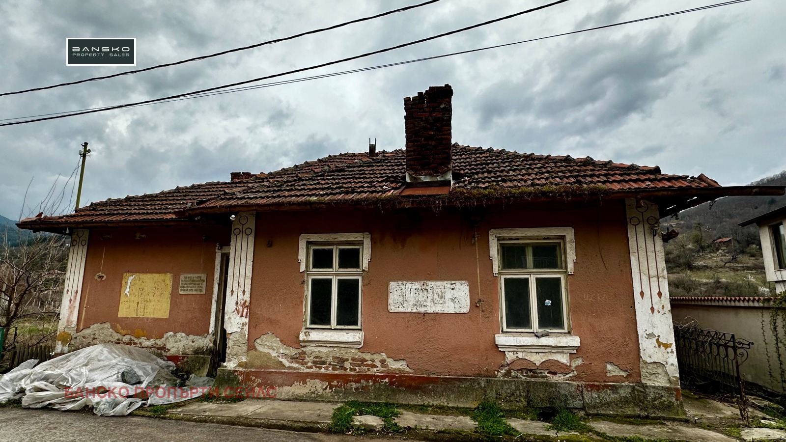 Продава КЪЩА, с. Брежани, област Благоевград, снимка 8 - Къщи - 54061503