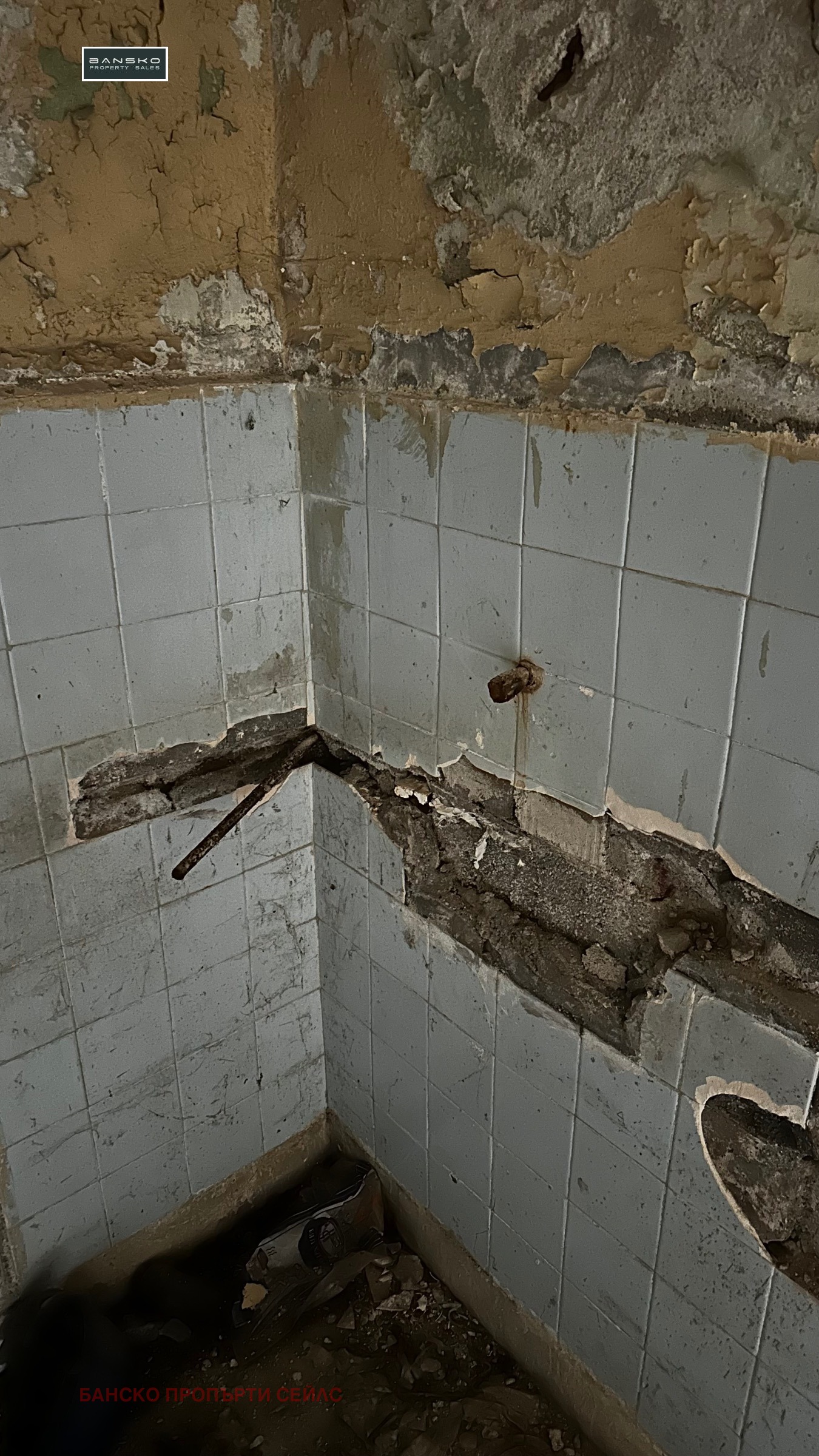 Продава КЪЩА, с. Брежани, област Благоевград, снимка 14 - Къщи - 54061503