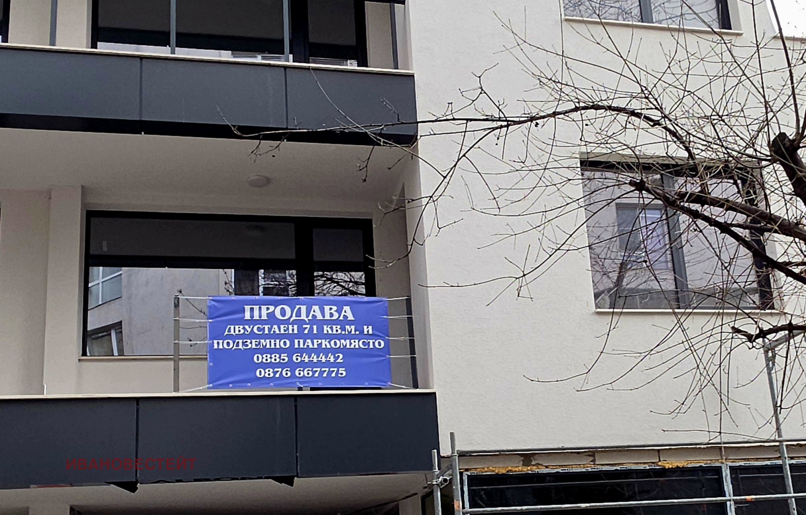 ������� 2-����� | Imot.bg � ����������� 5