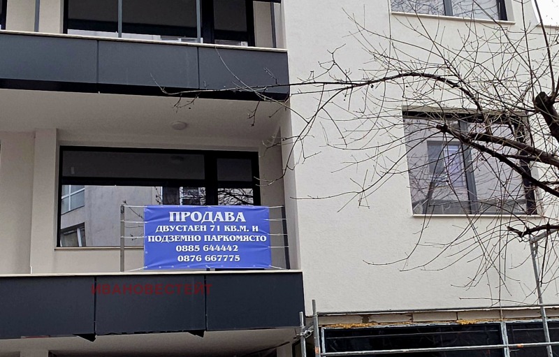 Продава 2-СТАЕН, гр. София, Лагера, снимка 4 - Апартаменти - 52961700