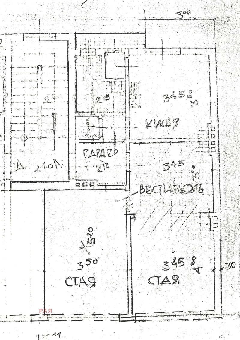 Продаја  2 спаваће собе Софија , Центар , 86 м2 | 87129003