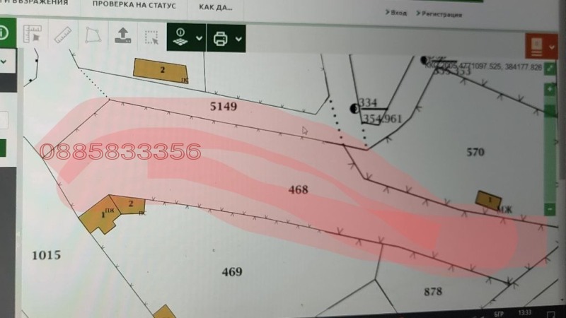 Продава ПАРЦЕЛ, с. Добревци, област Ловеч