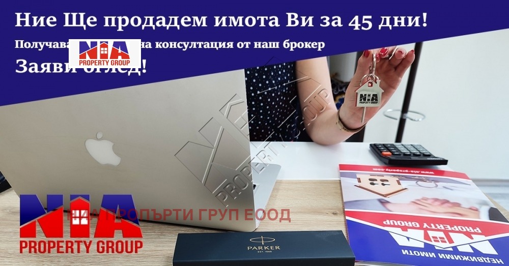 Продава 2-СТАЕН, к.к. Слънчев бряг, област Бургас, снимка 2 - Апартаменти - 48291472