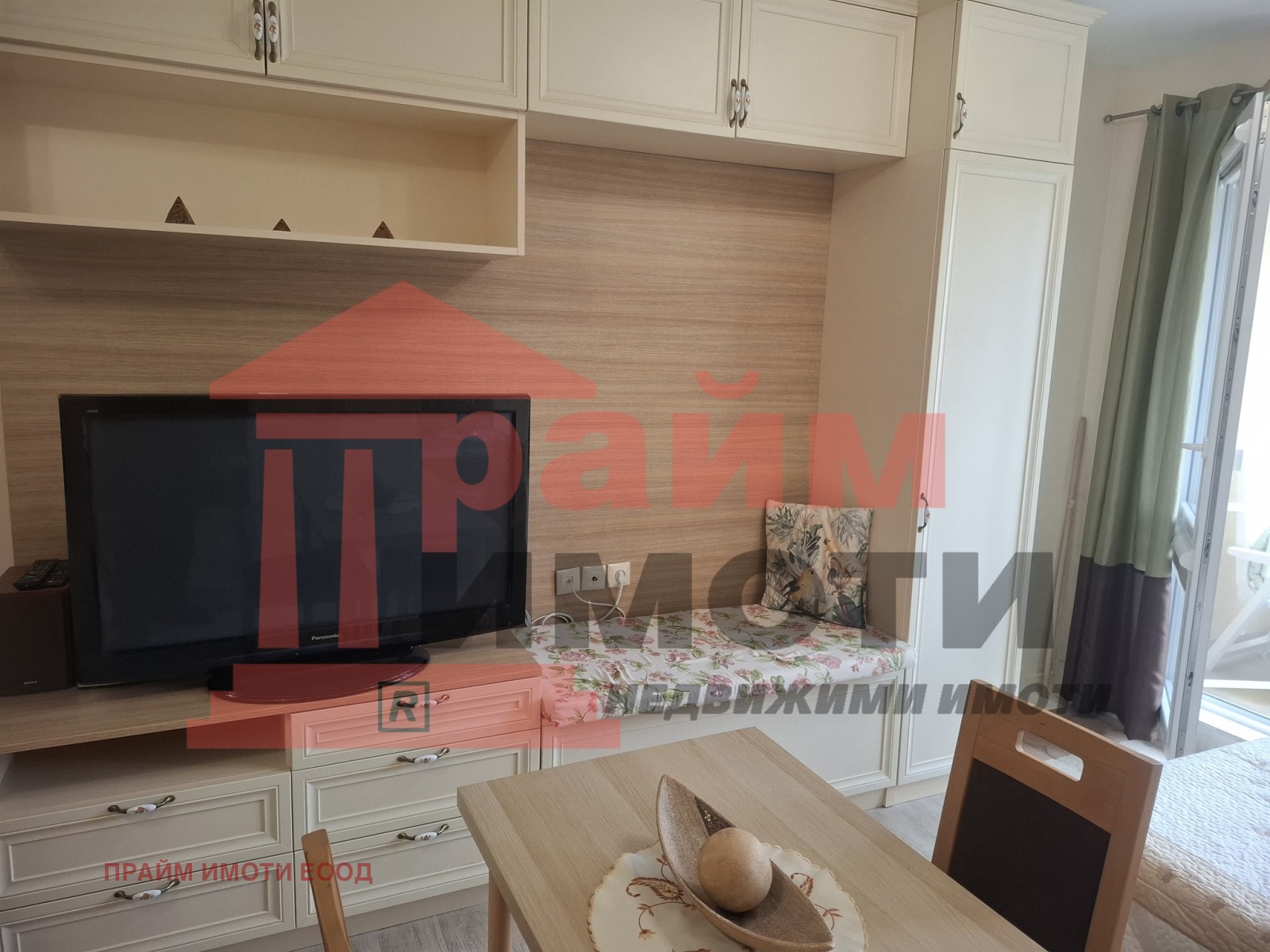 ������� 1-����� | Imot.bg � ����������� 3