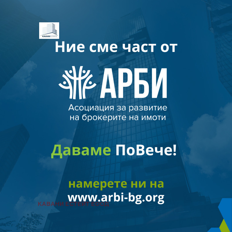 Продава  Парцел град София , м-т яз. Искър , 726 кв.м | 70892413 - изображение [8]