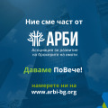 Продава ПАРЦЕЛ, град София, м-т яз. Искър • 50820 € • 17846183 — Holmes.bg