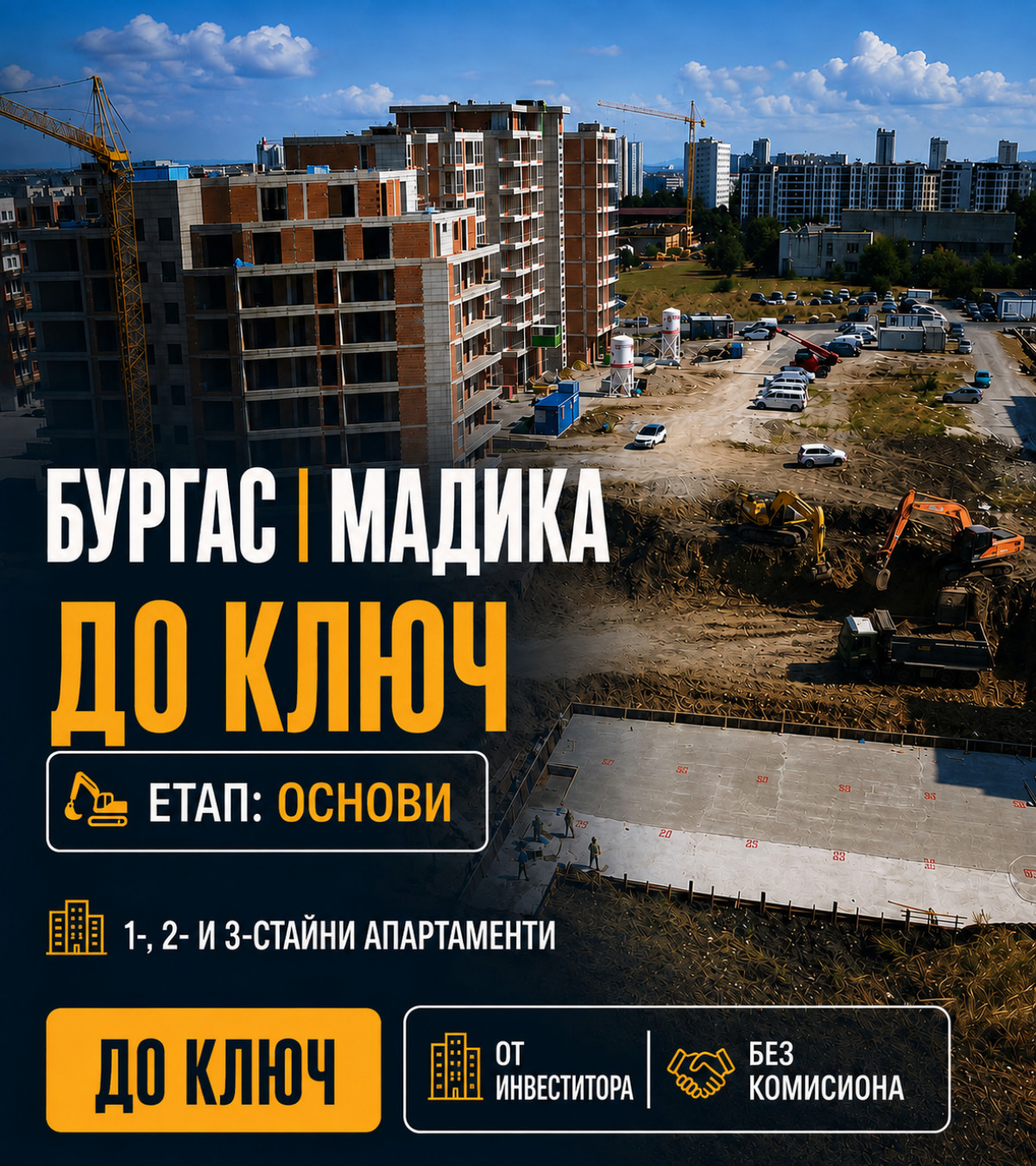������� 3-����� | Imot.bg � ����������� 1