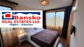 1 quarto Bansko, região Blagoevgrad 6