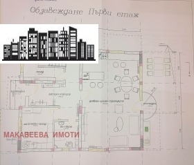 Парцел с. Белащица, област Пловдив 2