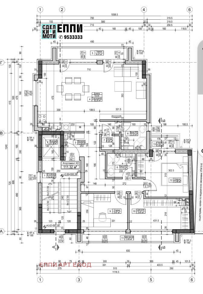 Till salu  3 sovrum Sofia , Banisjora , 144 kvm | 14800978 - bild [8]