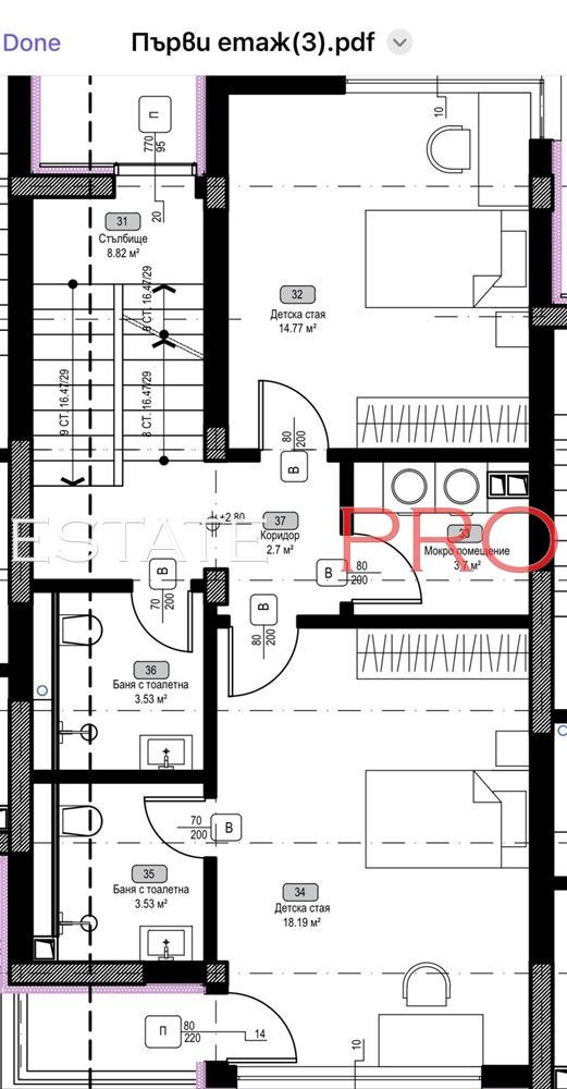 Продава КЪЩА, гр. София, в.з.Малинова долина - Герена, снимка 7 - Къщи - 53287536
