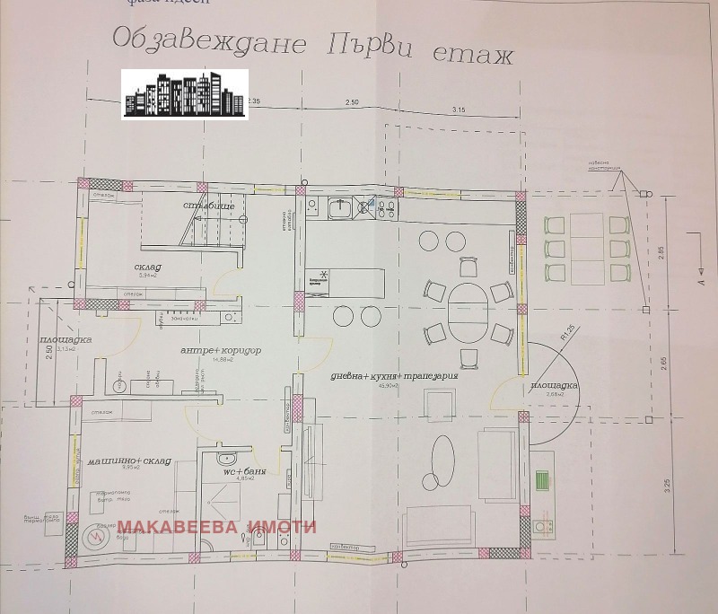 Продава  Парцел област Пловдив , с. Белащица , 647 кв.м | 59236347 - изображение [2]