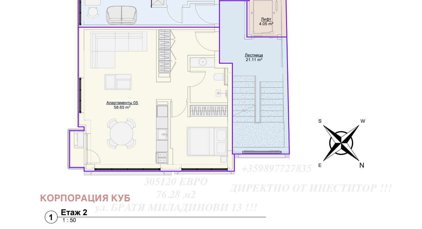 ������� 2-����� | Imot.bg � ����������� 4