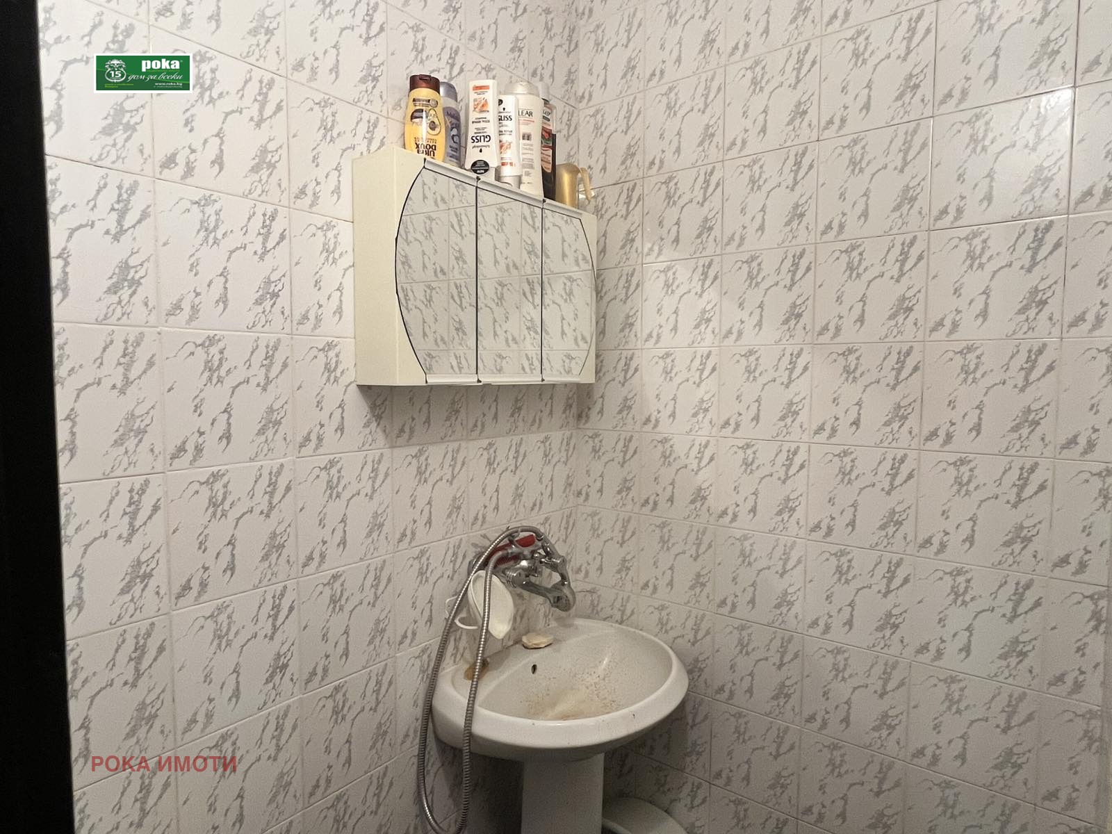 ������� 3-����� | Imot.bg � ����������� 11