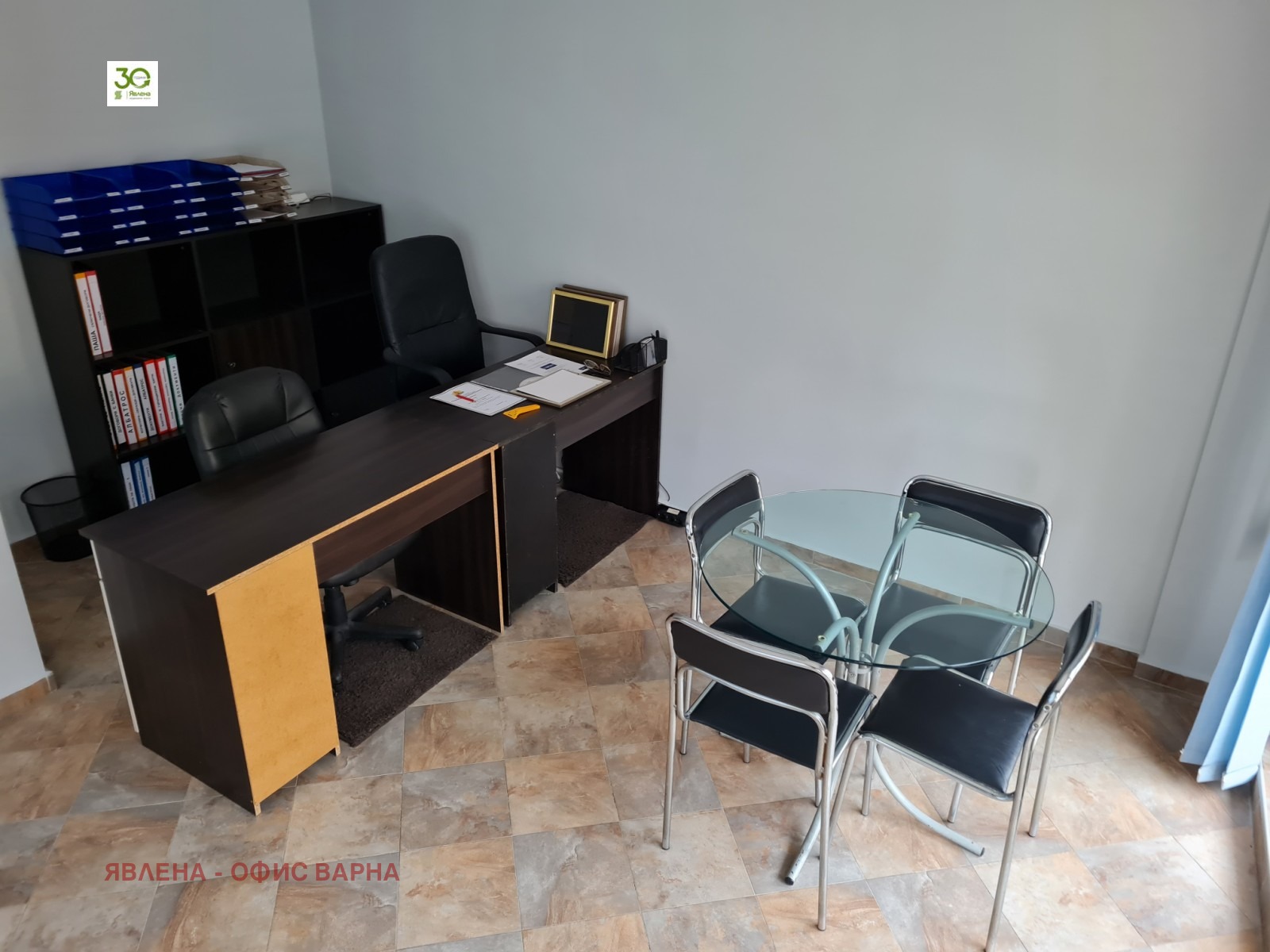 ������� ���� | Imot.bg � ����������� 3