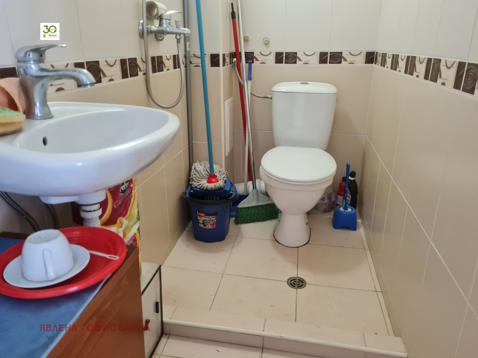 ������� ���� | Imot.bg � ����������� 4