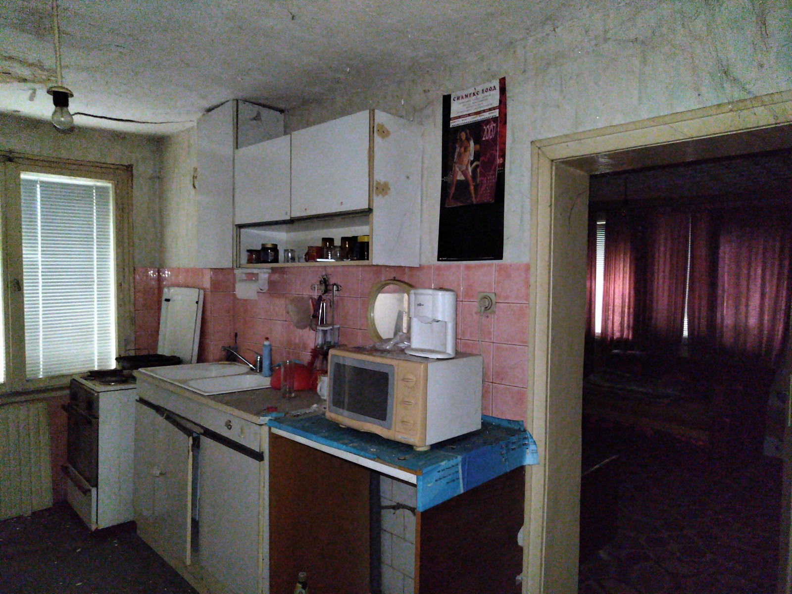 ������� ���� | Imot.bg � ����������� 4