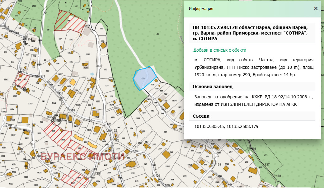 ������� ������ | Imot.bg � ����������� 1