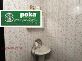 ������� 3-����� | Imot.bg � ����� ������ 11