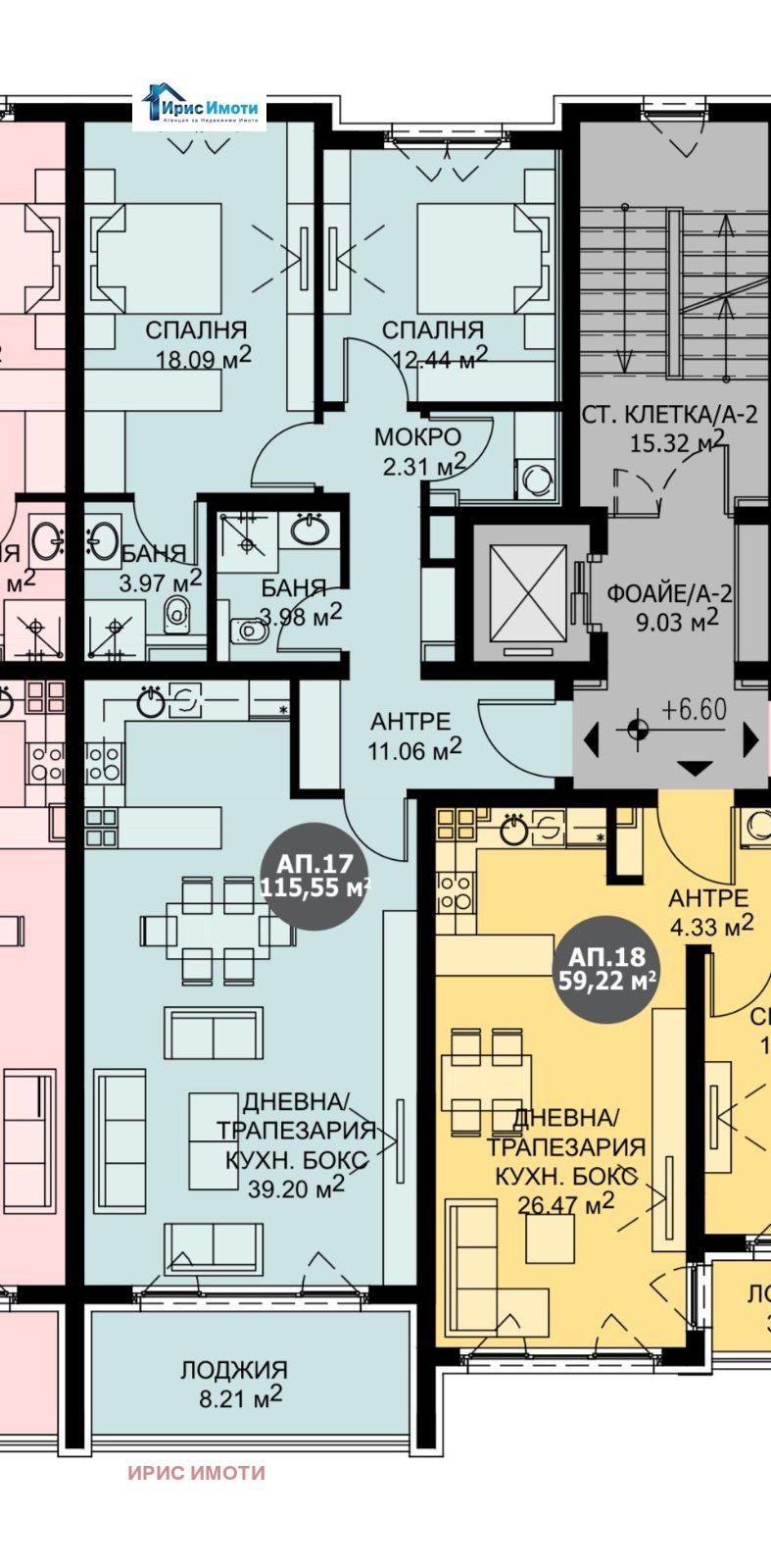 Til salg  2 soveværelser Sofia , Vitosha , 70 kvm | 31532567 - billede [13]