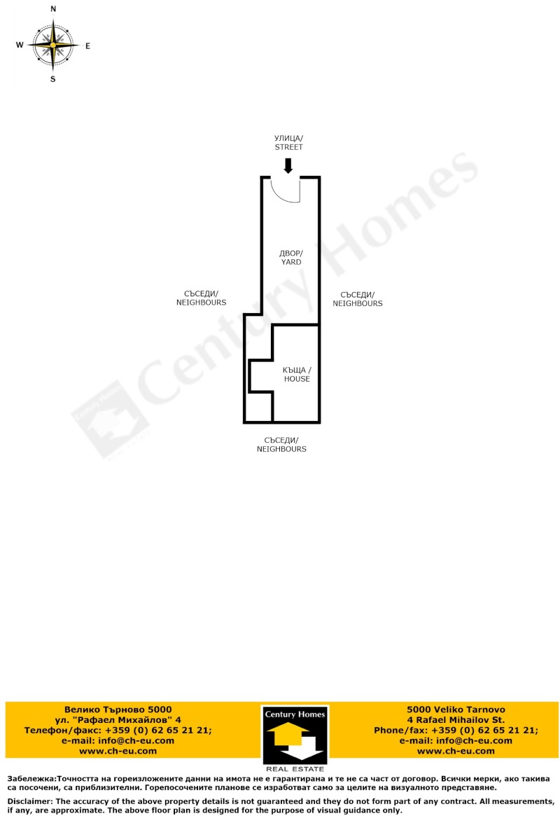 For Sale  House region Veliko Tarnovo , Gorna Oryahovitsa , 65 sq.m | 47869061 - image [14]