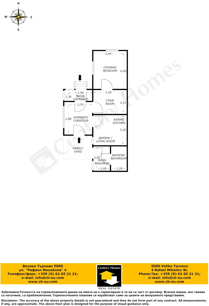 For Sale  House region Veliko Tarnovo , Gorna Oryahovitsa , 65 sq.m | 47869061 - image [13]