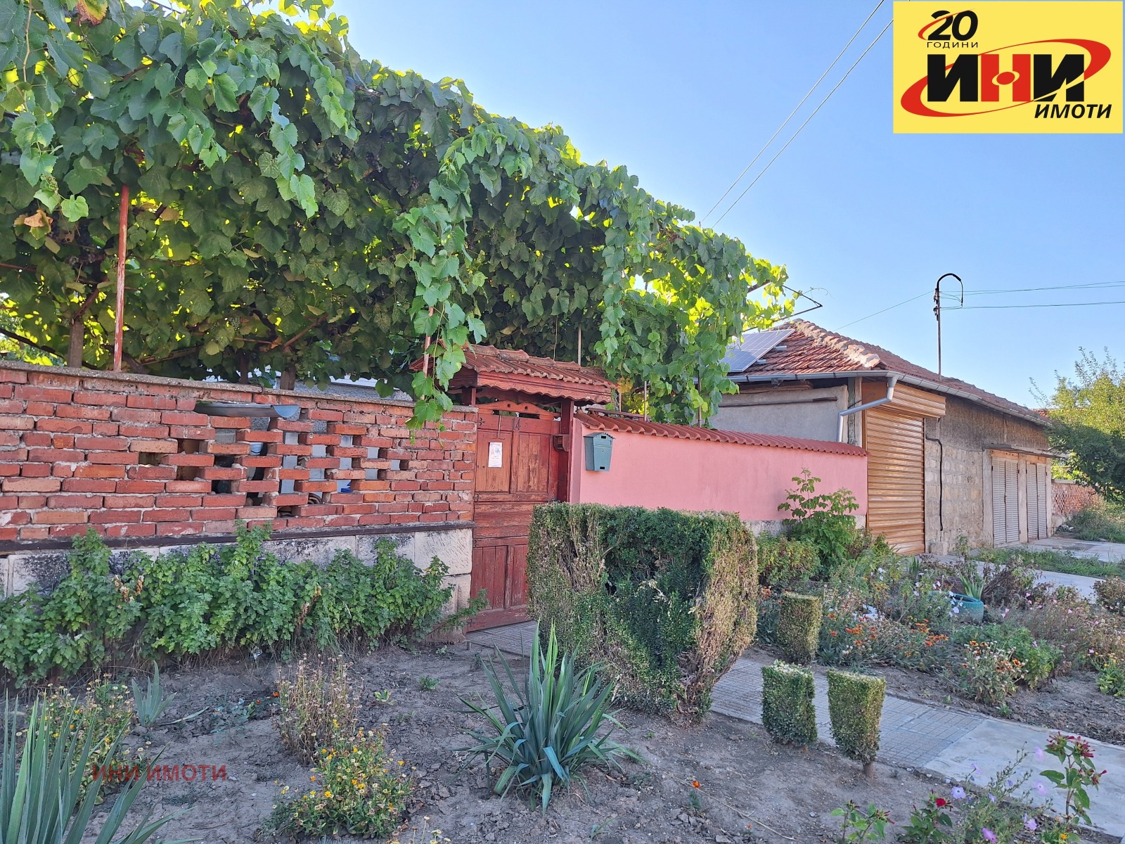 Продава КЪЩА, с. Иваново, област Русе, снимка 17 - Къщи - 54203459