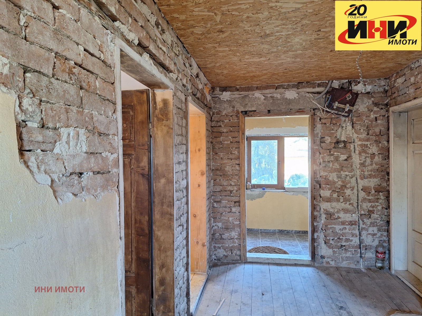 Продава КЪЩА, с. Иваново, област Русе, снимка 6 - Къщи - 54203459