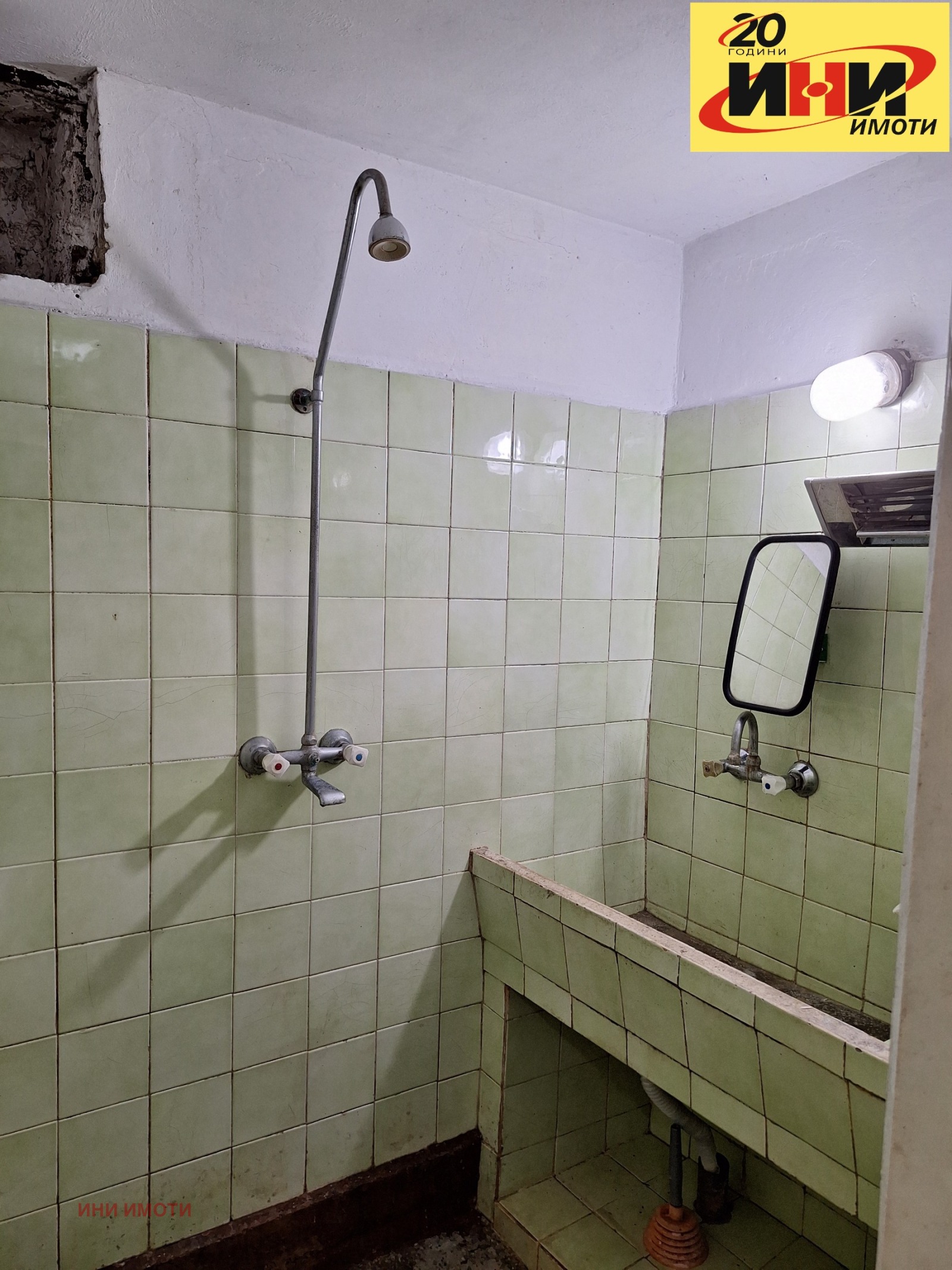 Продава КЪЩА, с. Иваново, област Русе, снимка 11 - Къщи - 54203459