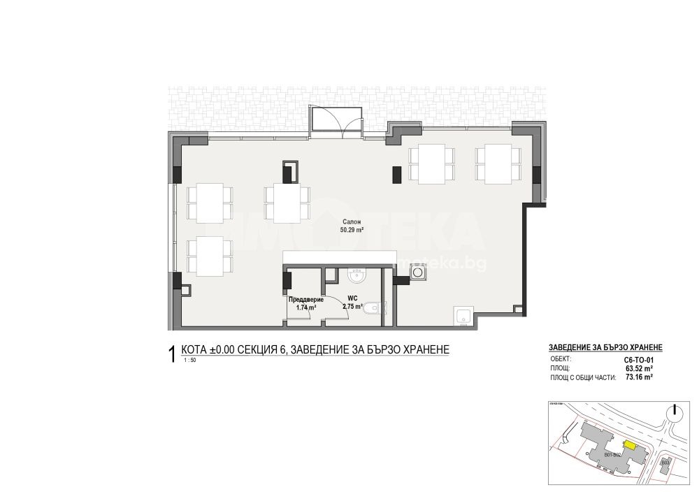 Продава МАГАЗИН, гр. София, Витоша, снимка 2 - Магазини - 54409785