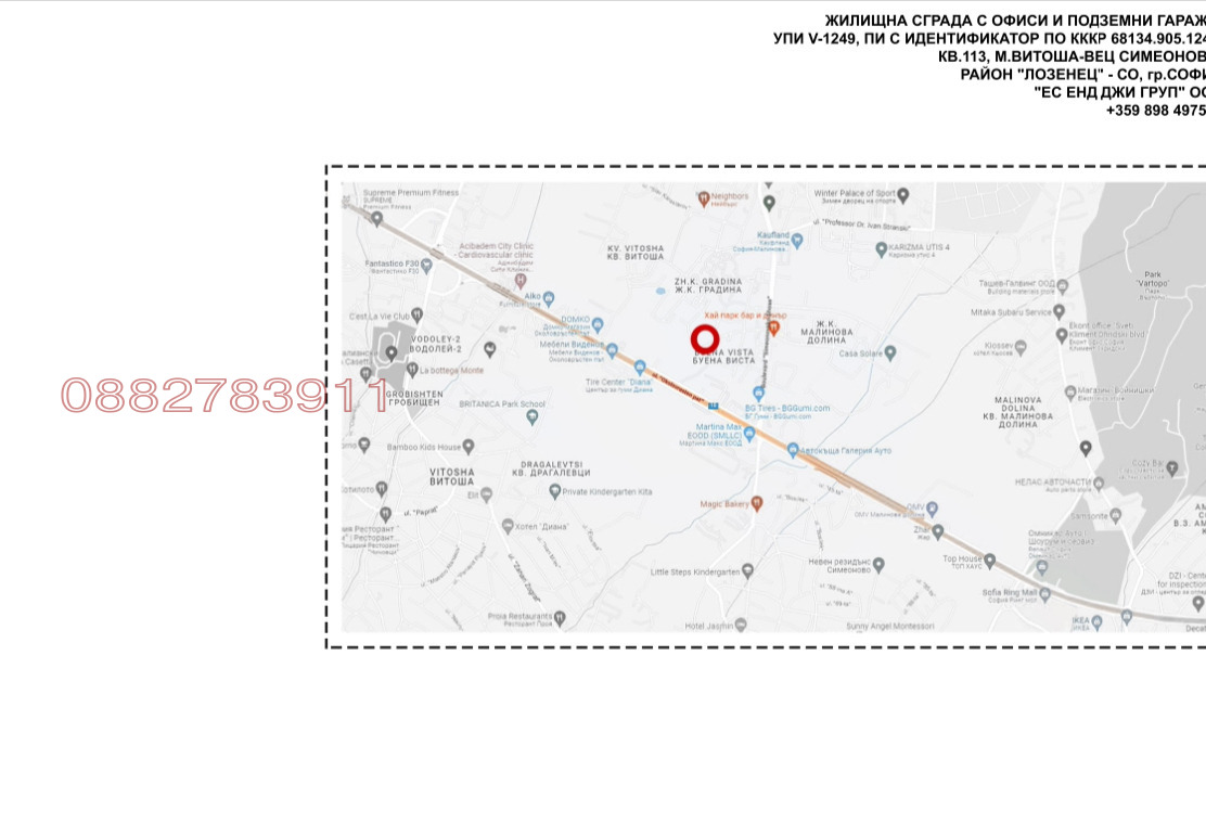 Продава 2-СТАЕН | Imot.bg — изображение 7