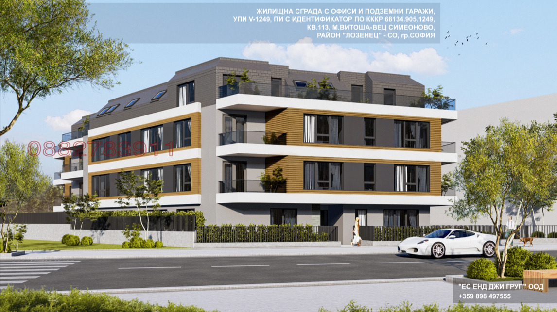 Продава 2-СТАЕН | Imot.bg — изображение 2