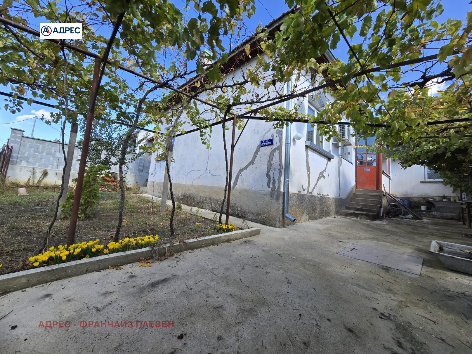 ������� ���� | Imot.bg � ����������� 1