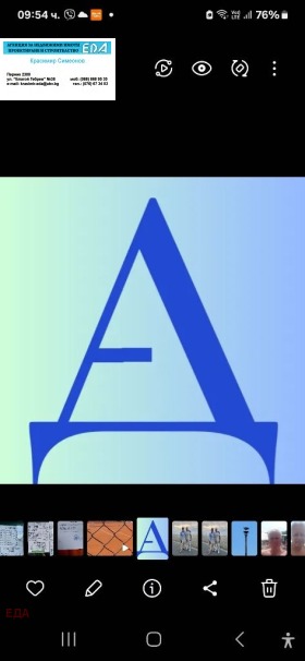 ����� ������� 2-�����,���� ������, ������